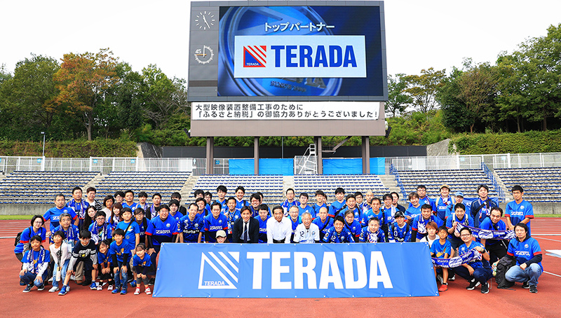 2019年 TERADAマッチデー集合写真