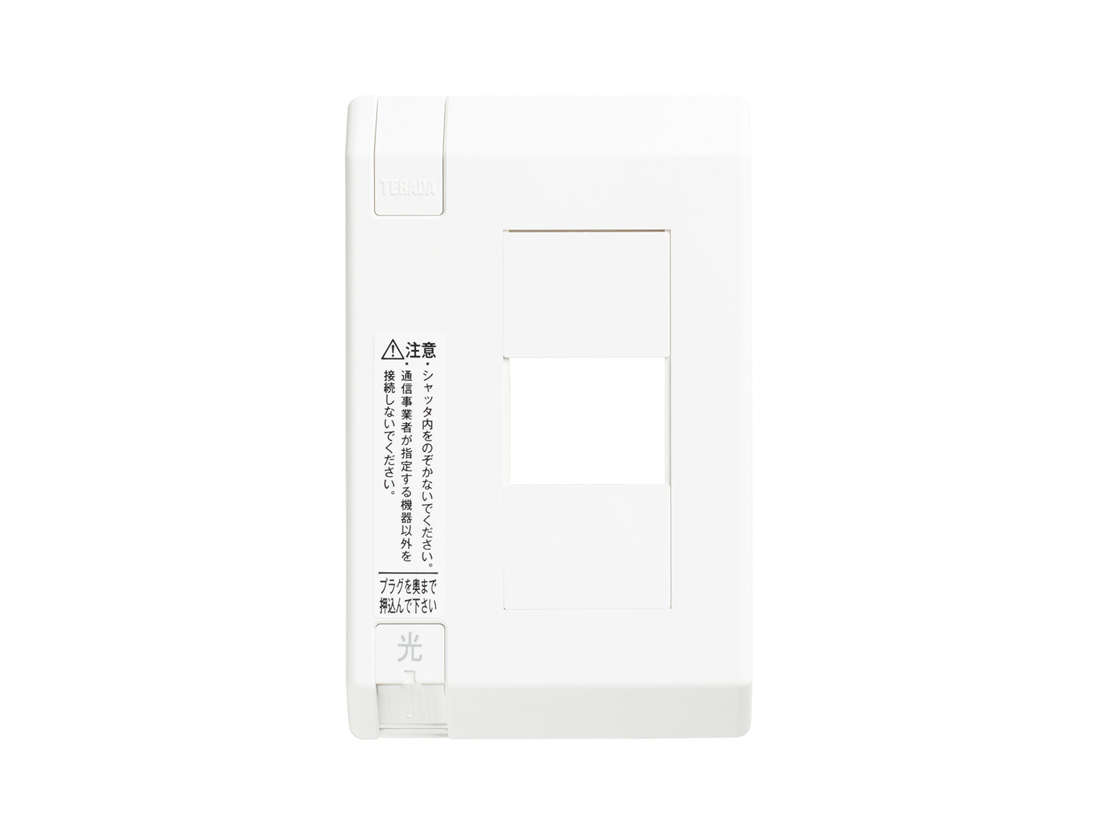 TD-1619-5 | 株式会社TERADA