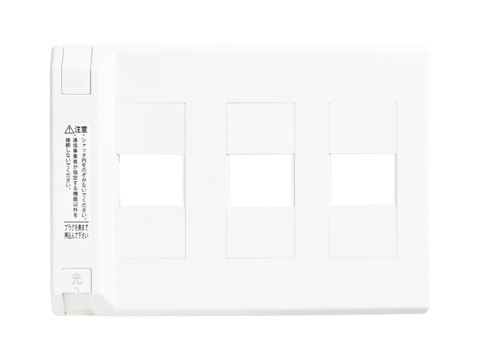 【見やすいフラット画面 豊富な入力端子】パナソニック TH-28FS10 28型 TD-1736-9「3L」 | 株式会社TERADA